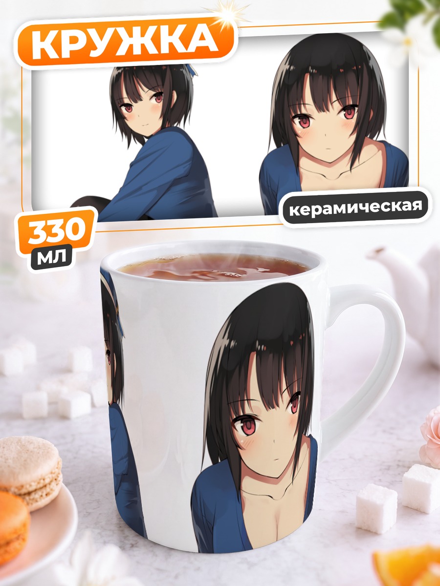 Кружка керамическая Такао в синем
