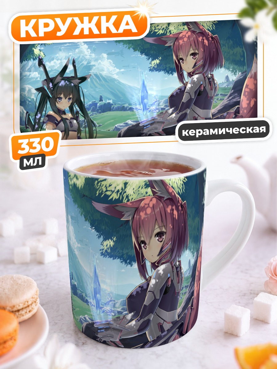 Кружка керамическая Девушки с ушками