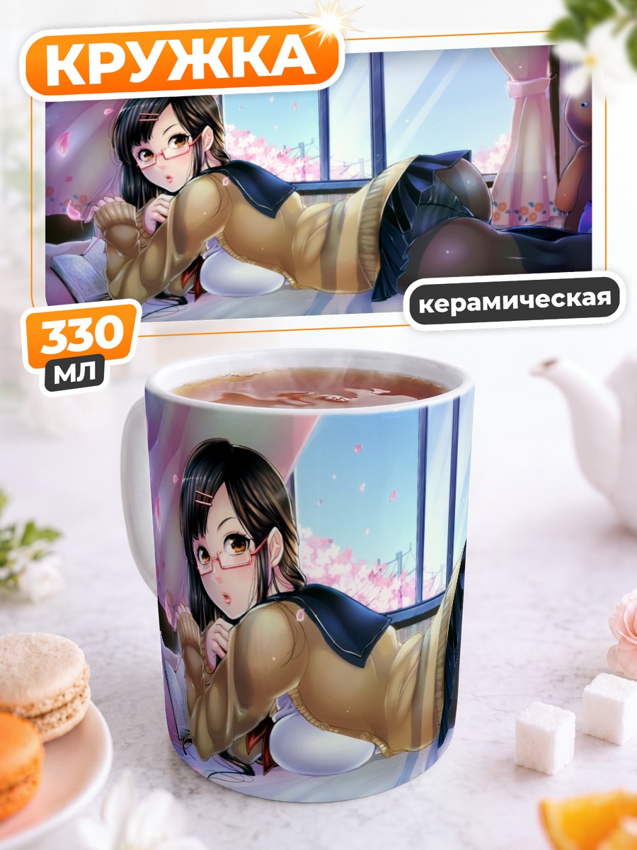 Кружка керамическая Девушка в школьной форме