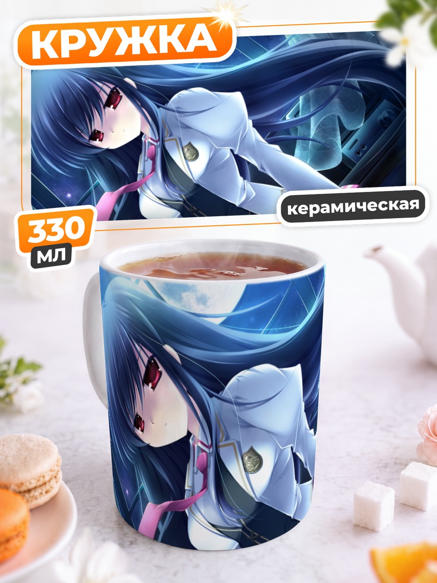 Кружка керамическая Сараса Куё в школе