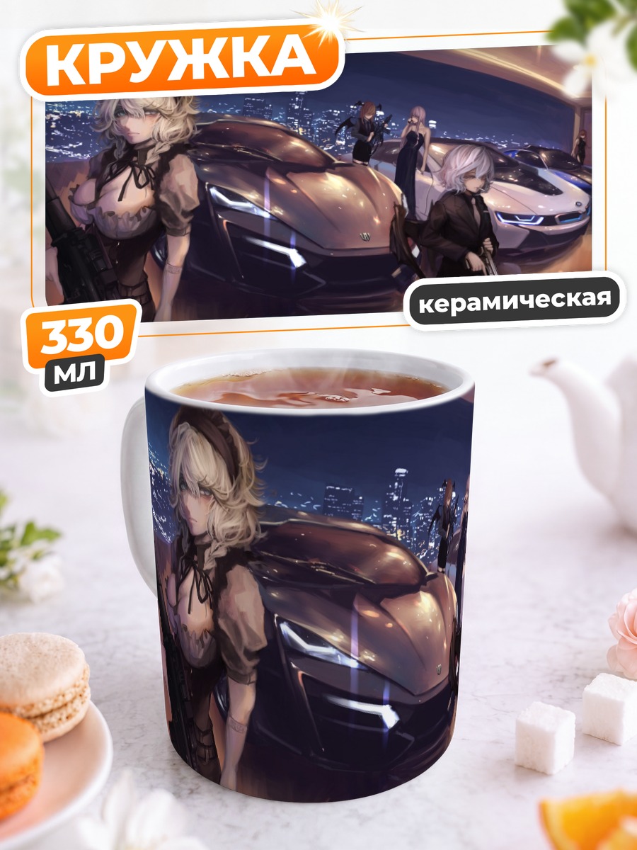 Кружка керамическая Сакуя Идзаёй и суперкары