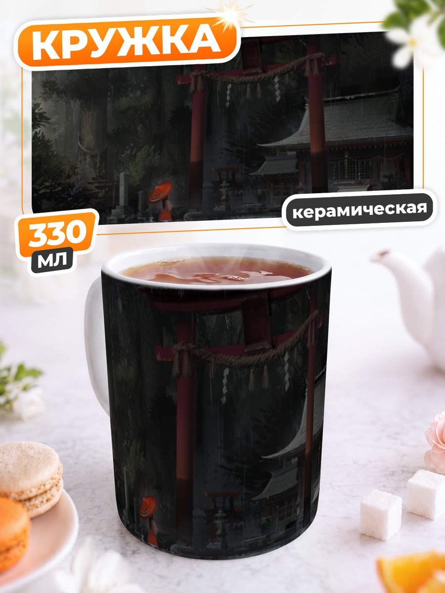 Кружка керамическая Рейму Хакурей у храма