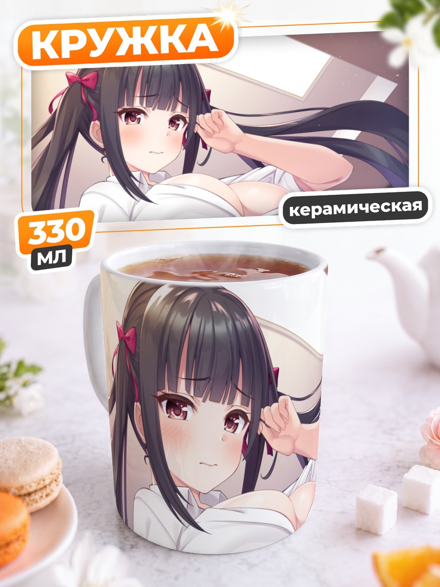 Кружка керамическая Девушка в рубашке