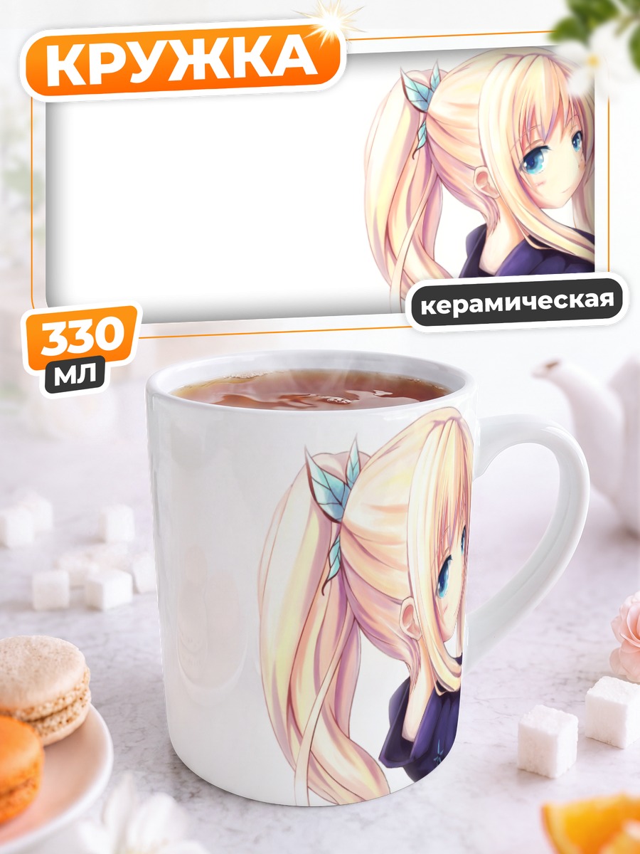 Кружка керамическая Сена Кашивадзаки в платье
