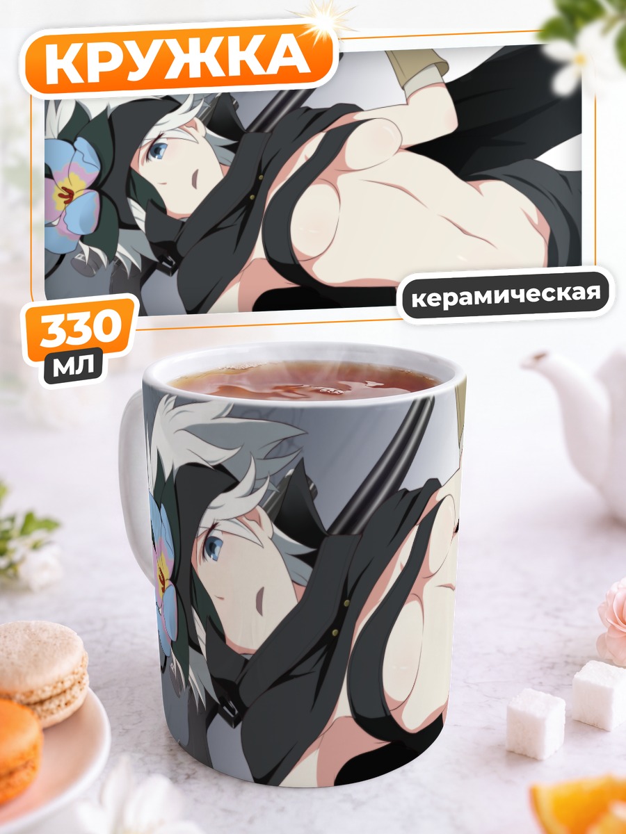 Кружка керамическая Флэйми в бою
