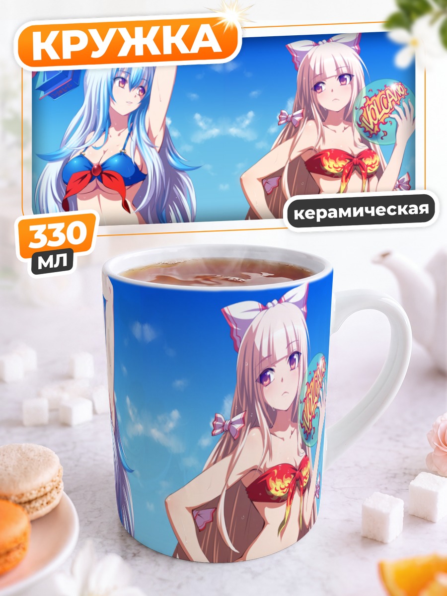 Кружка керамическая Моко Фудзивара на пляже