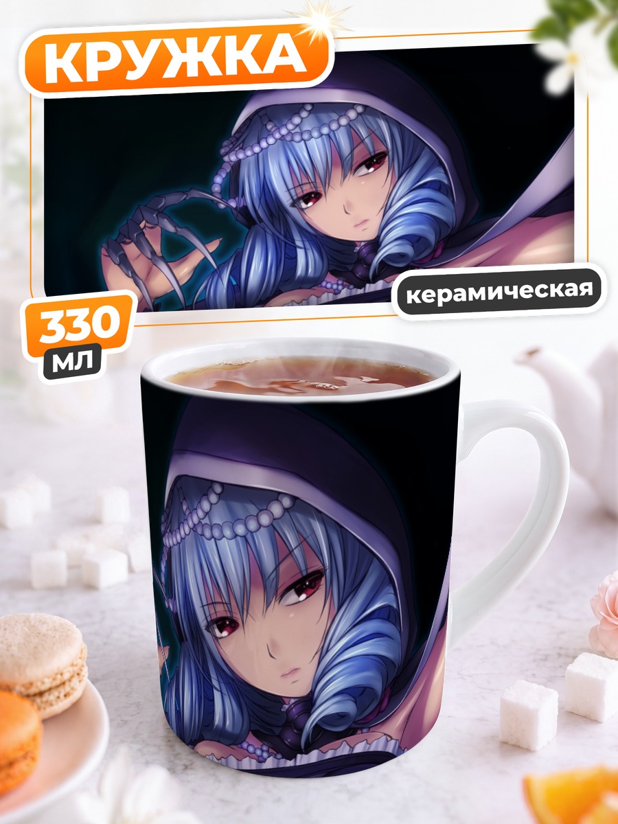 Кружка керамическая Виола с магией
