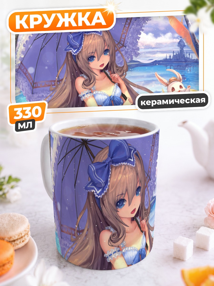 Кружка керамическая Алиса в купальнике