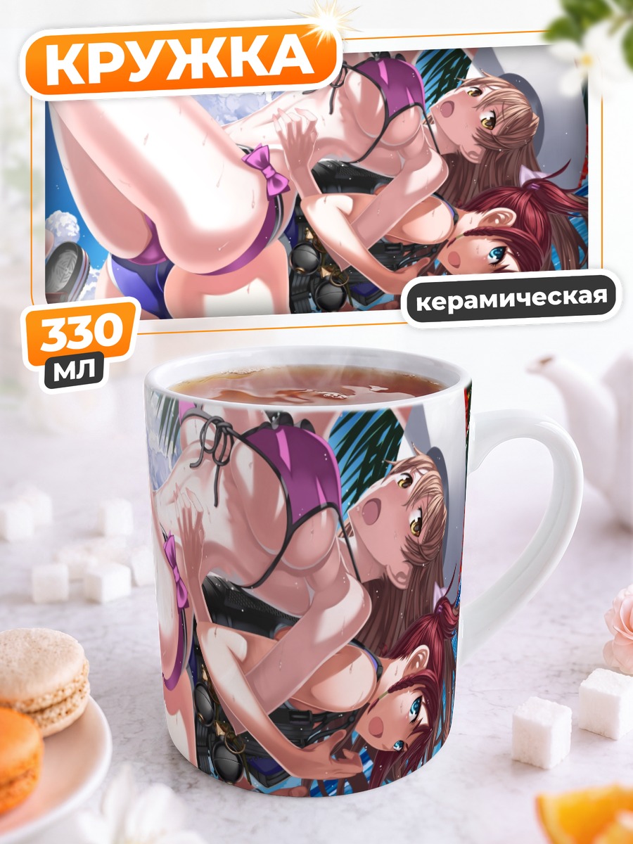 Кружка керамическая Харука Коуми на пляже