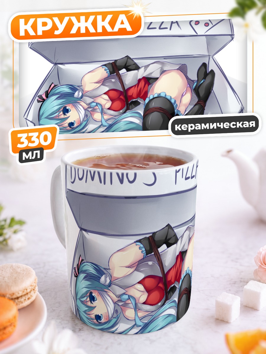 Кружка керамическая Мику Хацунэ в пицце