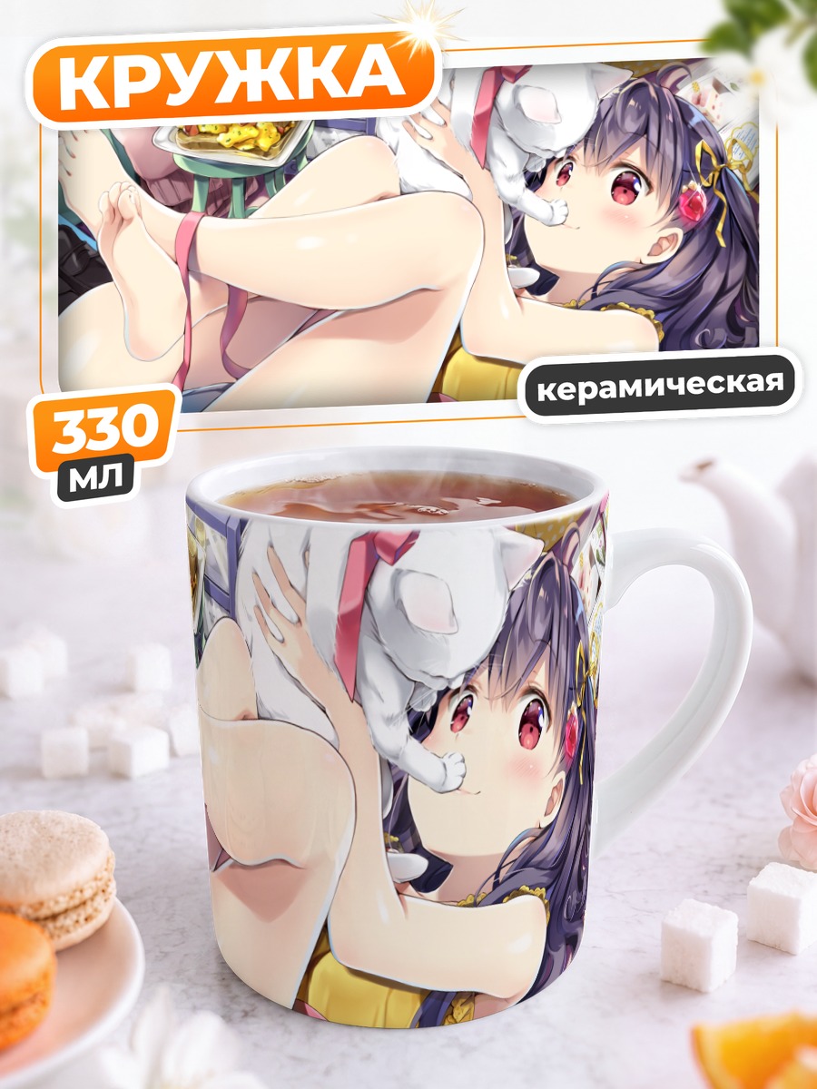 Кружка керамическая Девушка с котом