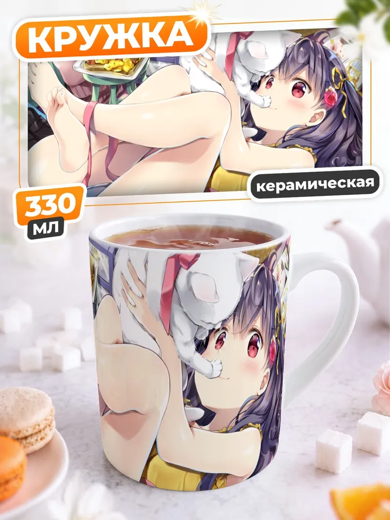 Кружка керамическая Девушка с котом