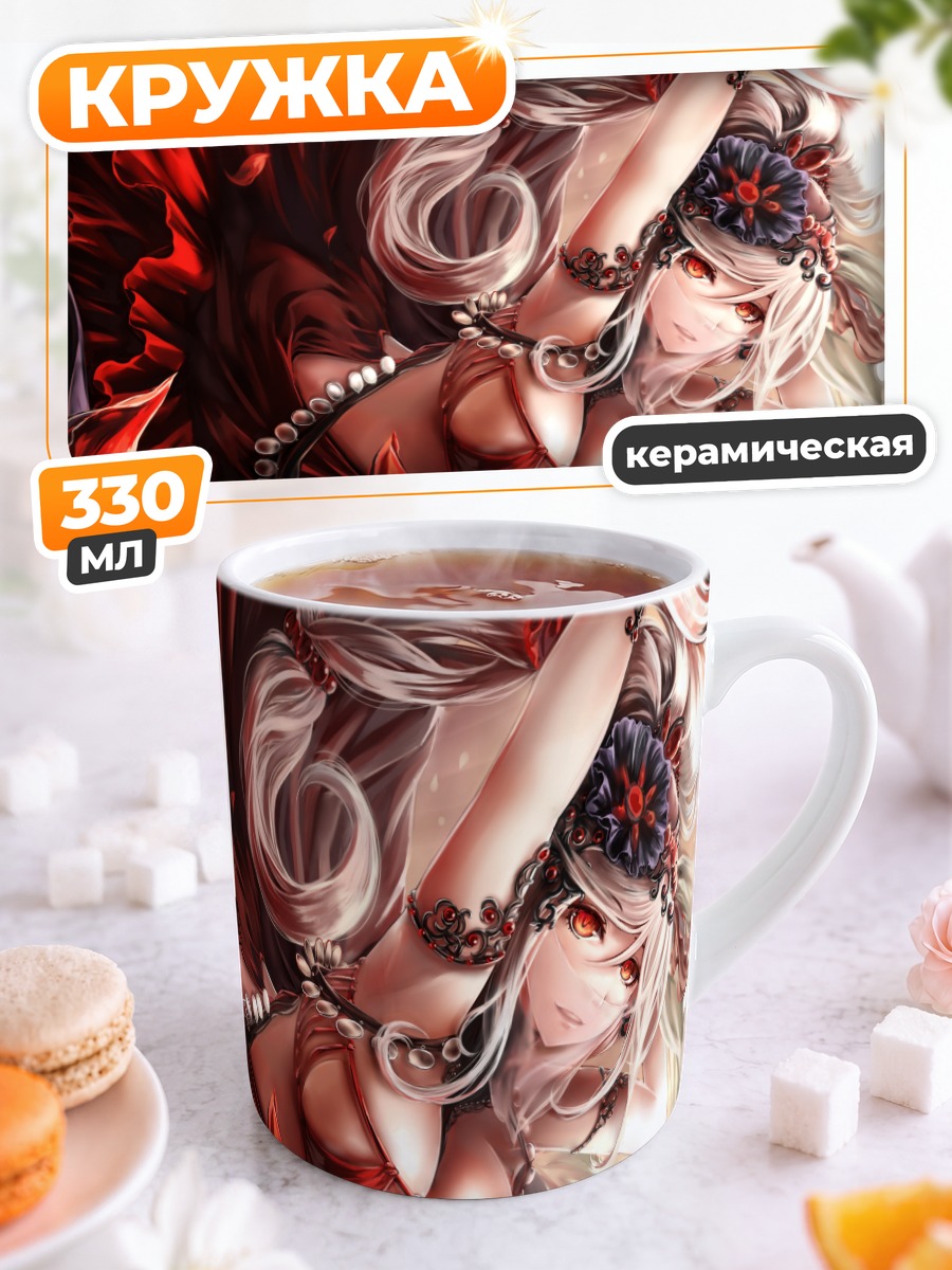Кружка керамическая Беловолосая девушка в лепестках