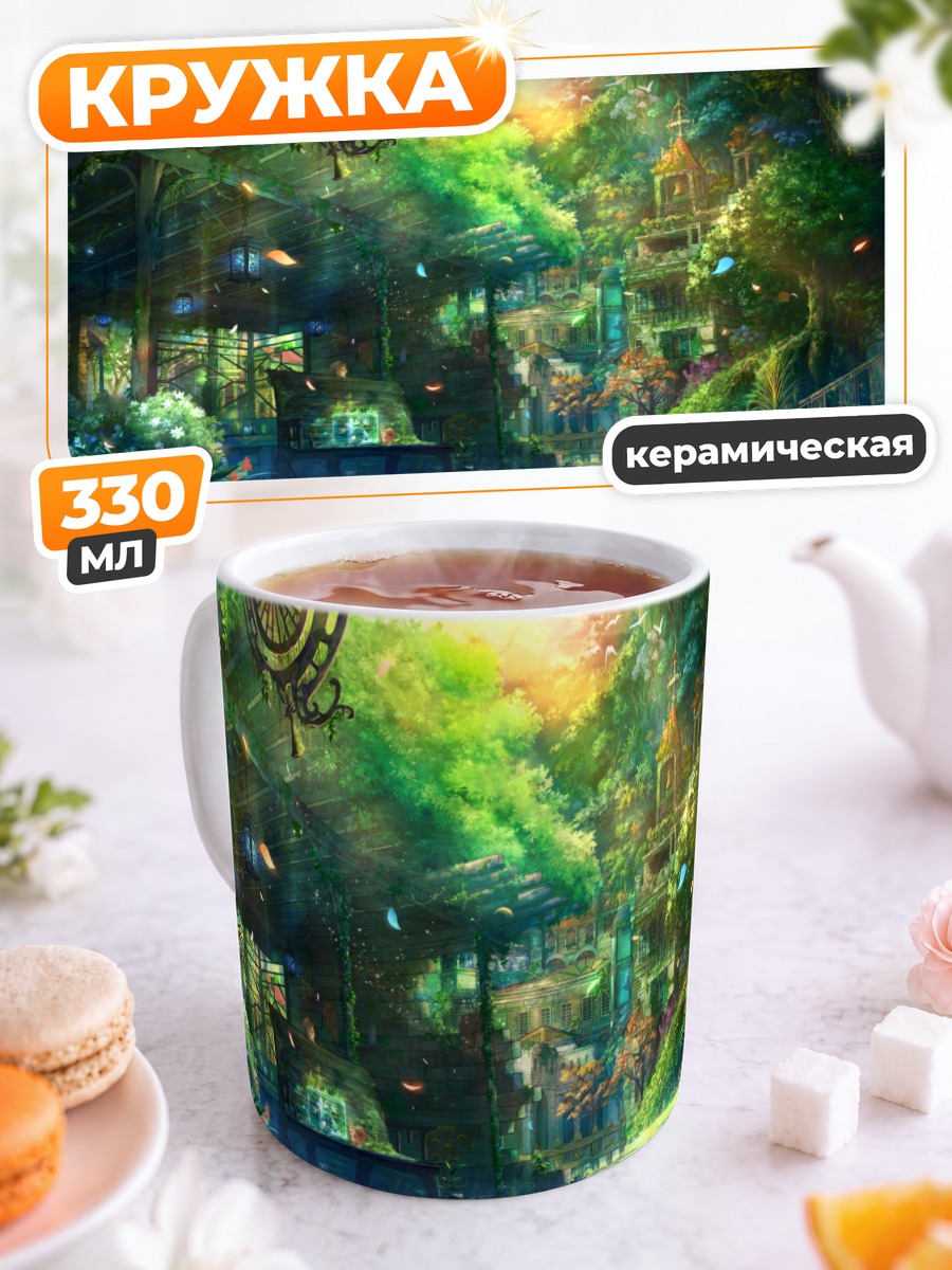 Кружка керамическая Цветущий сад с птицами