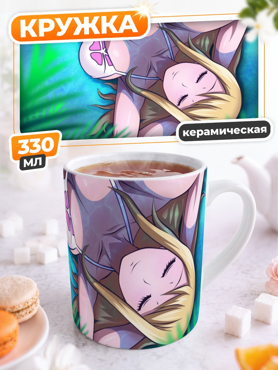 Кружка керамическая Люси Хартфилия на пляже