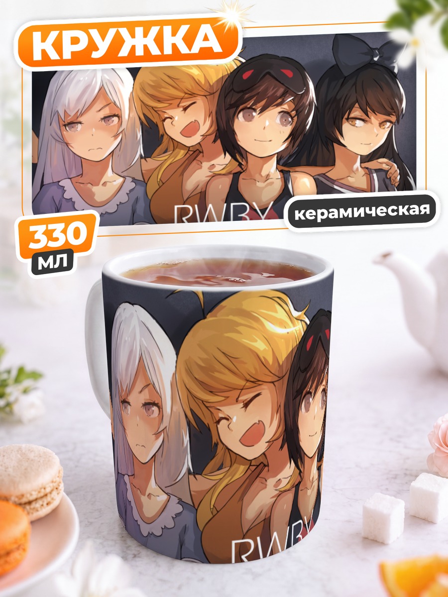 Кружка керамическая Руби Роуз и команда
