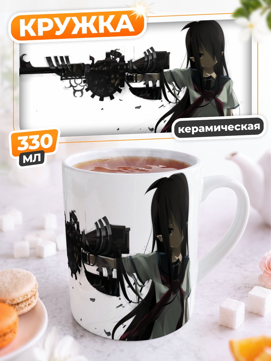 Кружка керамическая Школьница с оружием