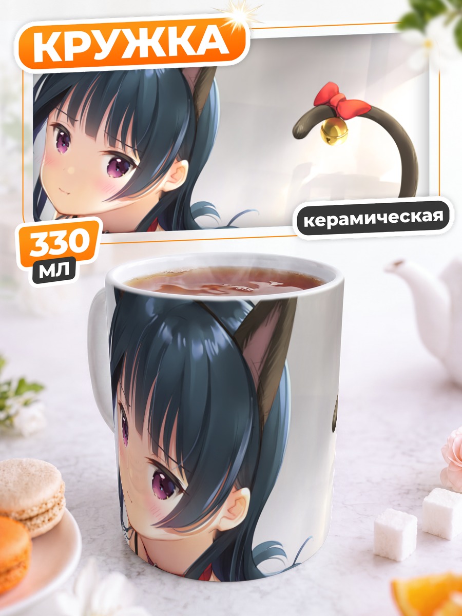 Кружка керамическая Ёсико Цусима кошка