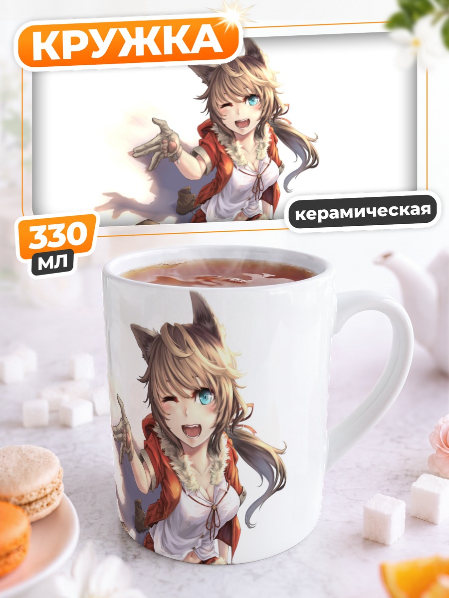Кружка керамическая Блондинка с ушками