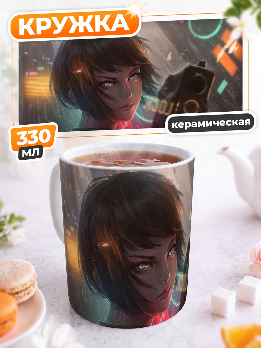 Кружка керамическая Охотница в дожде