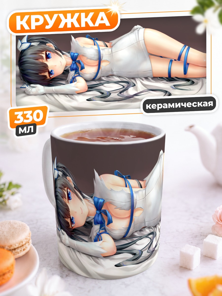 Кружка керамическая Гестия в белом
