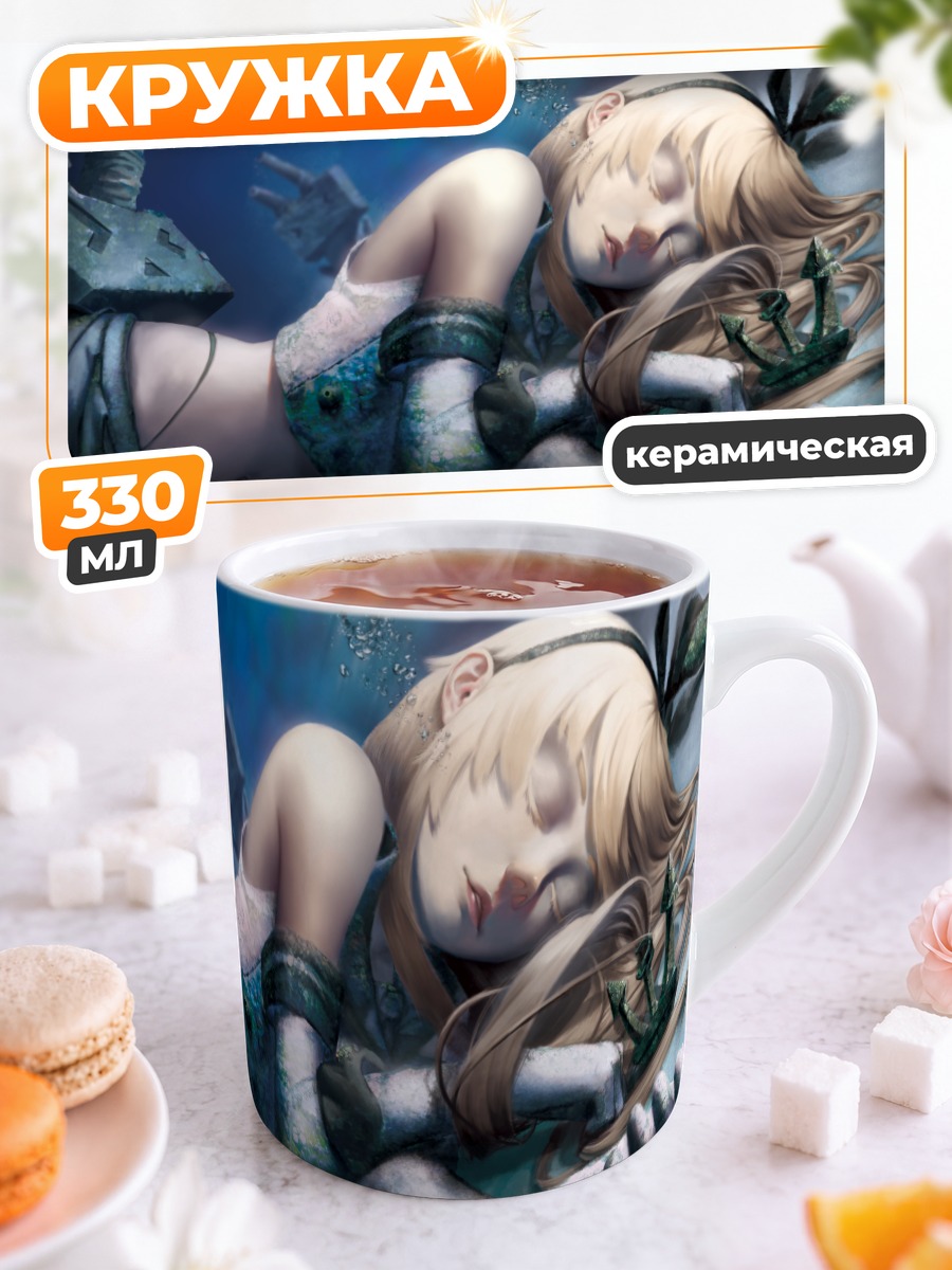 Кружка керамическая Шимаказе на дне