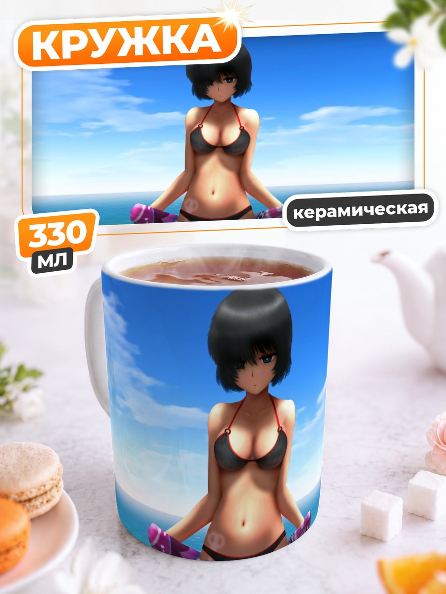 Кружка керамическая Микото Урабе на пляже