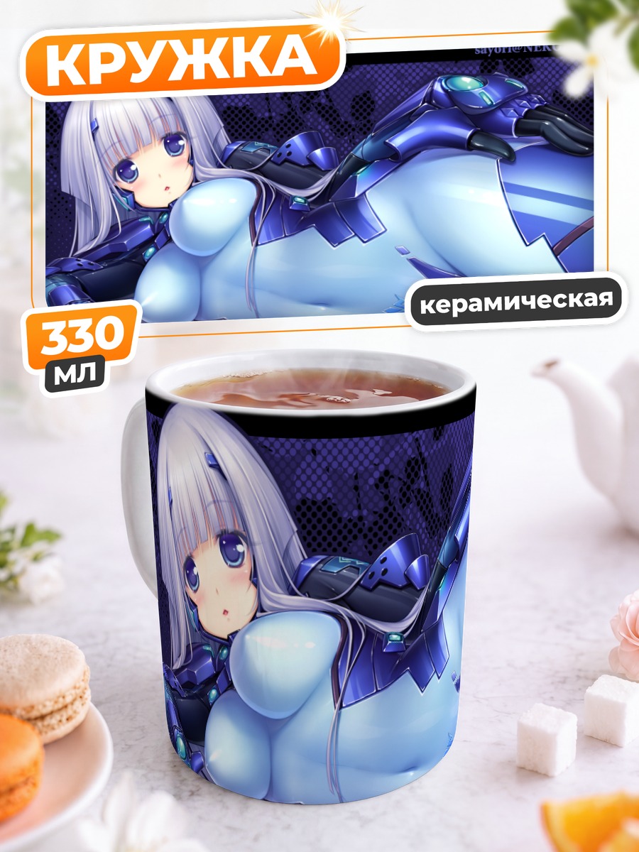 Кружка керамическая Иния Сестина в броне