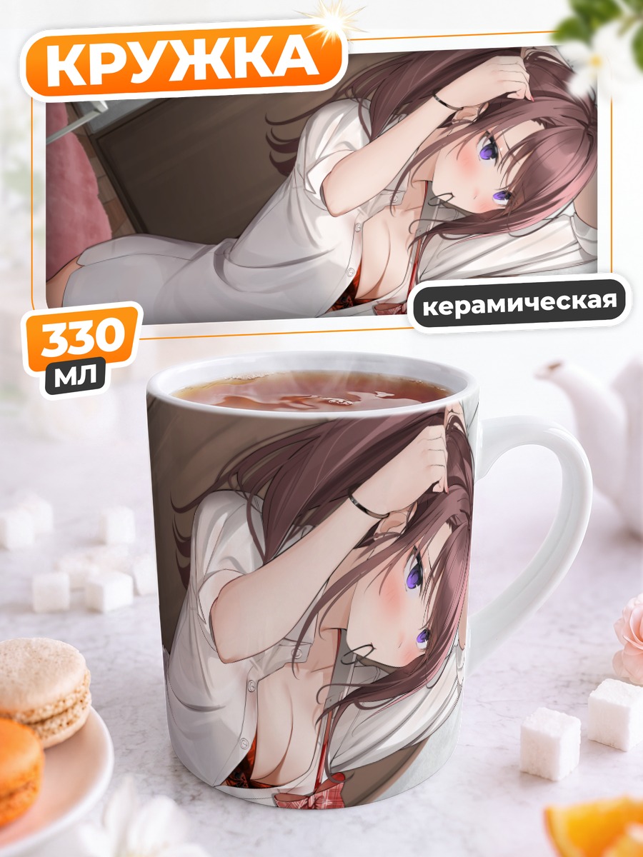 Кружка керамическая Нанасэ Кацураги в рубашке