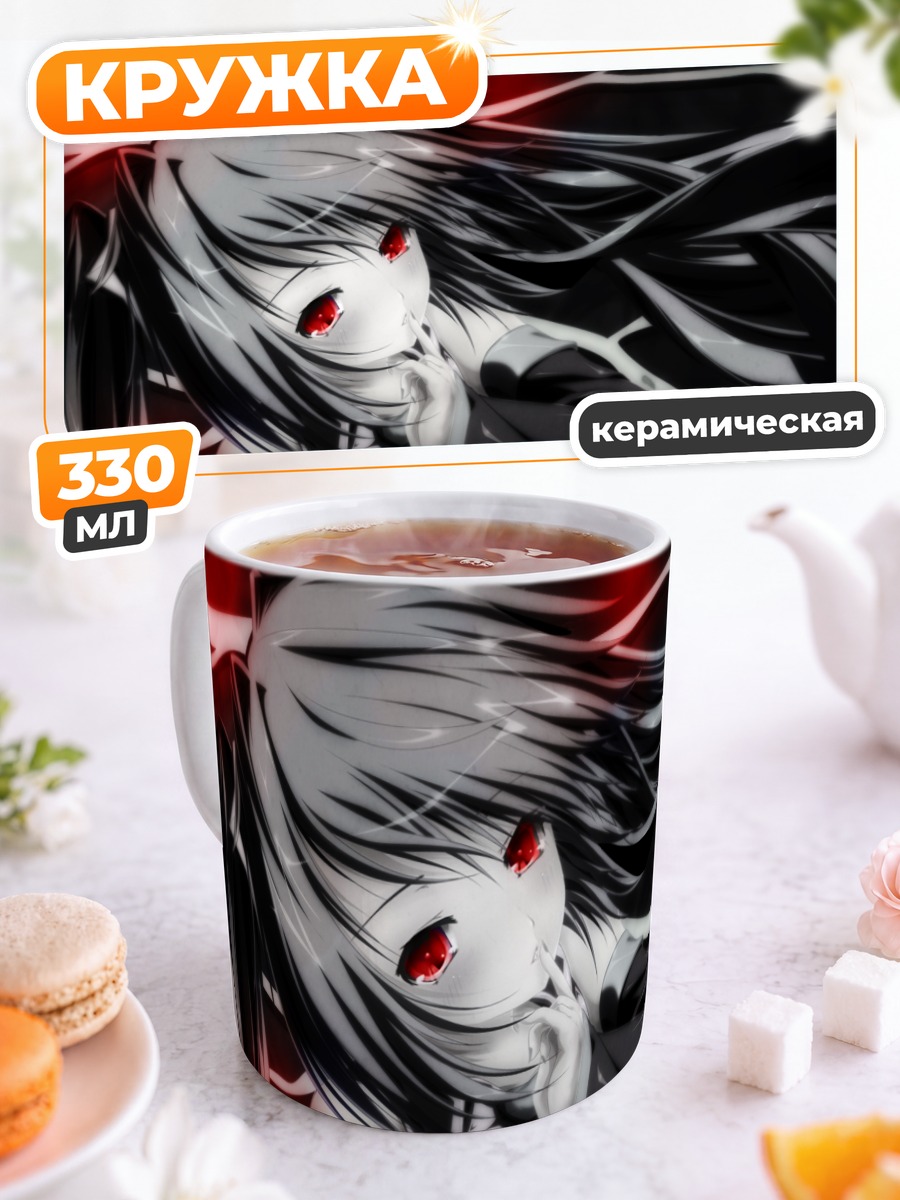 Кружка керамическая Мику Хацунэ в красном