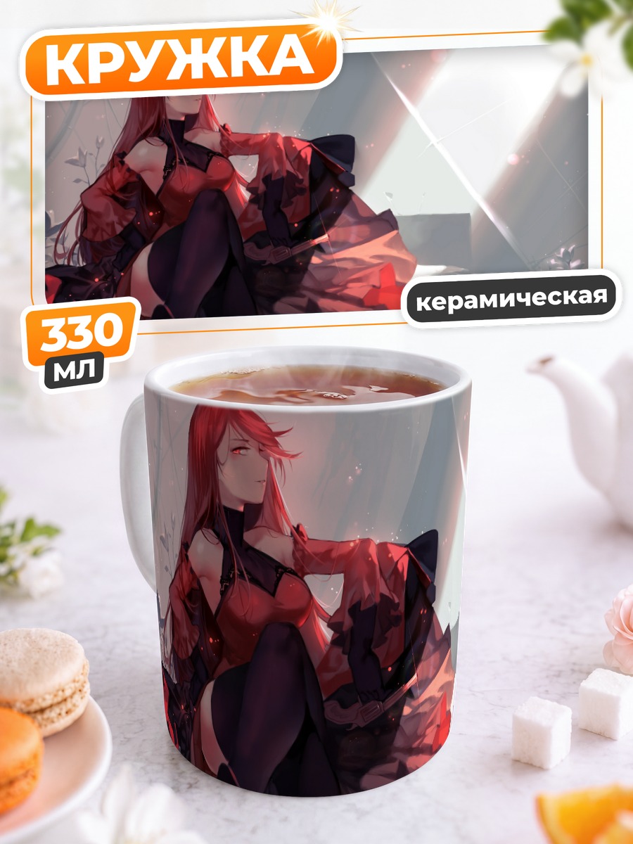 Кружка керамическая Пиксив Фантазия в красном