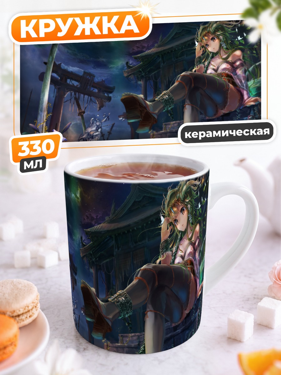 Кружка керамическая Девушка с катаной