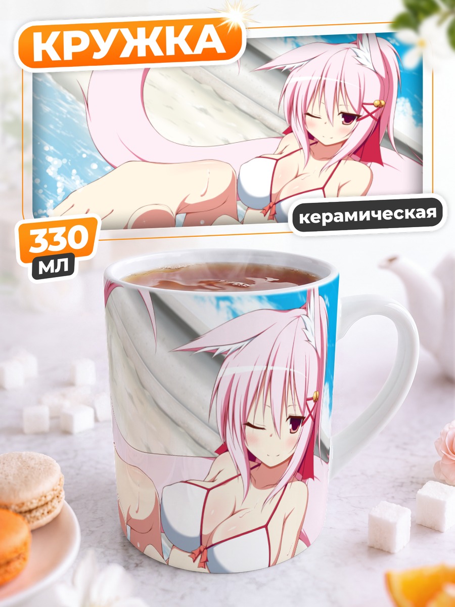 Кружка керамическая Розовая кошка в бикини