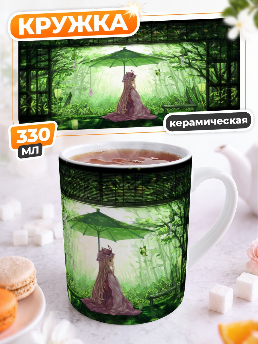 Кружка керамическая Юкари Якумо в бамбуке