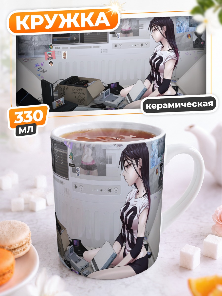 Кружка керамическая Лэйн Ивакура в комнате