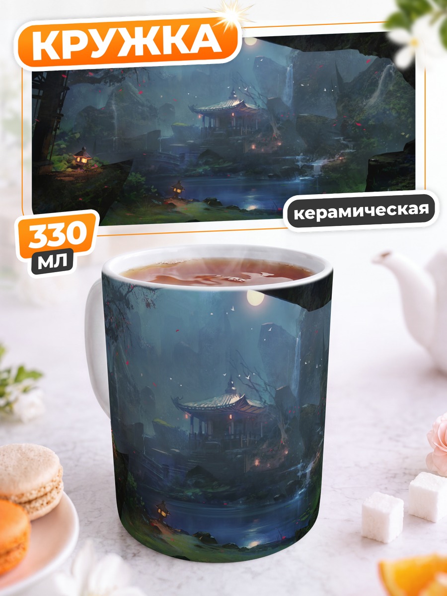 Кружка керамическая Ночной храм в лепестках