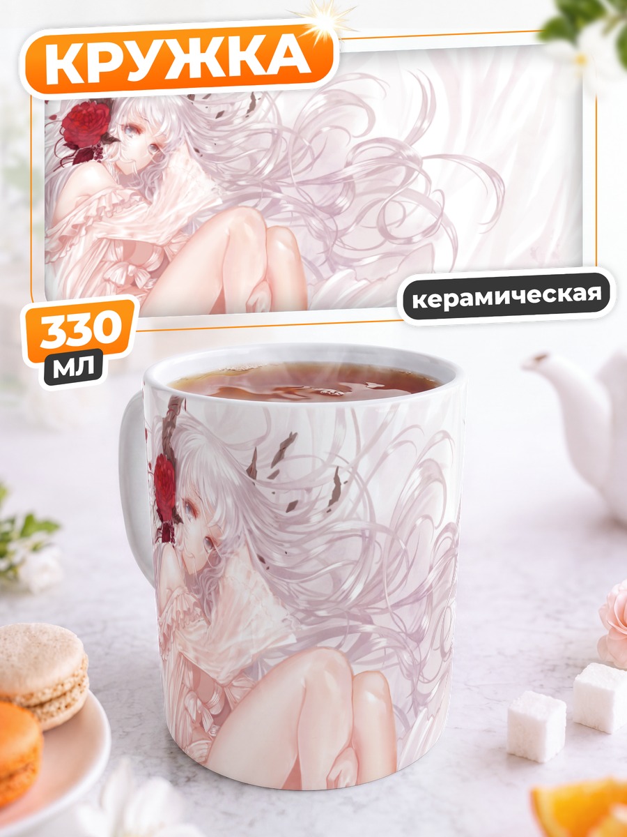 Кружка керамическая Девушка с рогами и цветами
