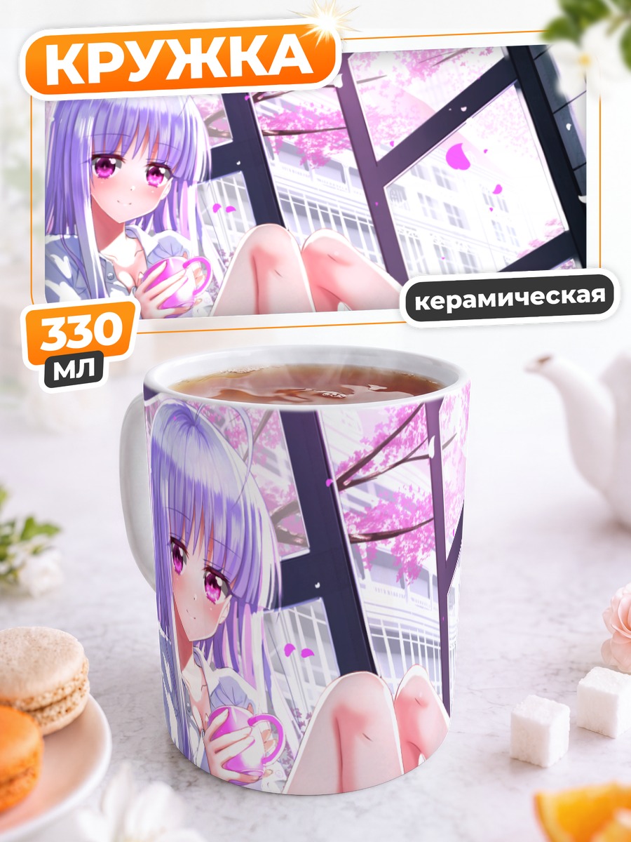 Кружка керамическая Джули Сигтуна в сакуре