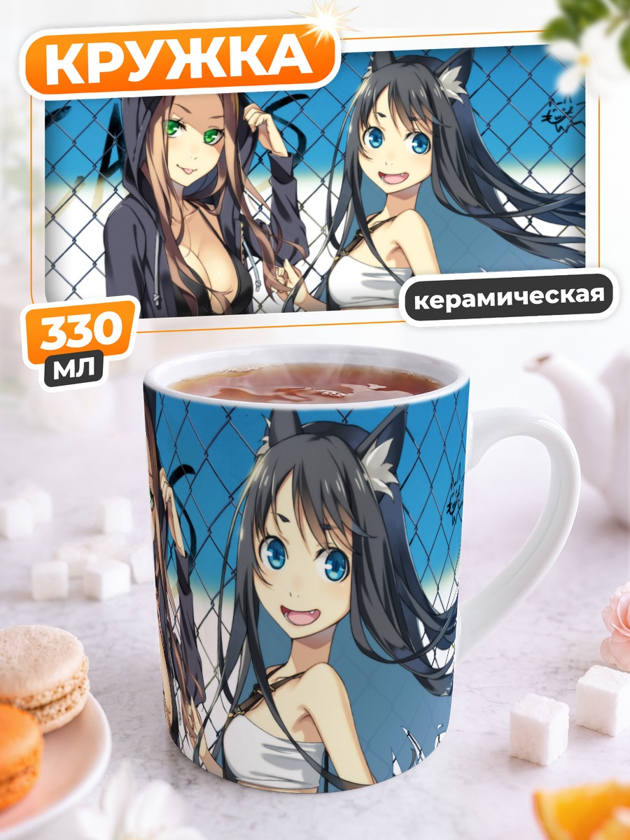 Кружка керамическая Кошкодевочки на пляже