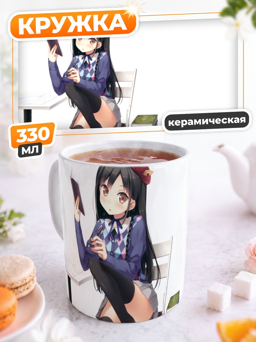 Кружка керамическая Сена Нанасэ с телефоном