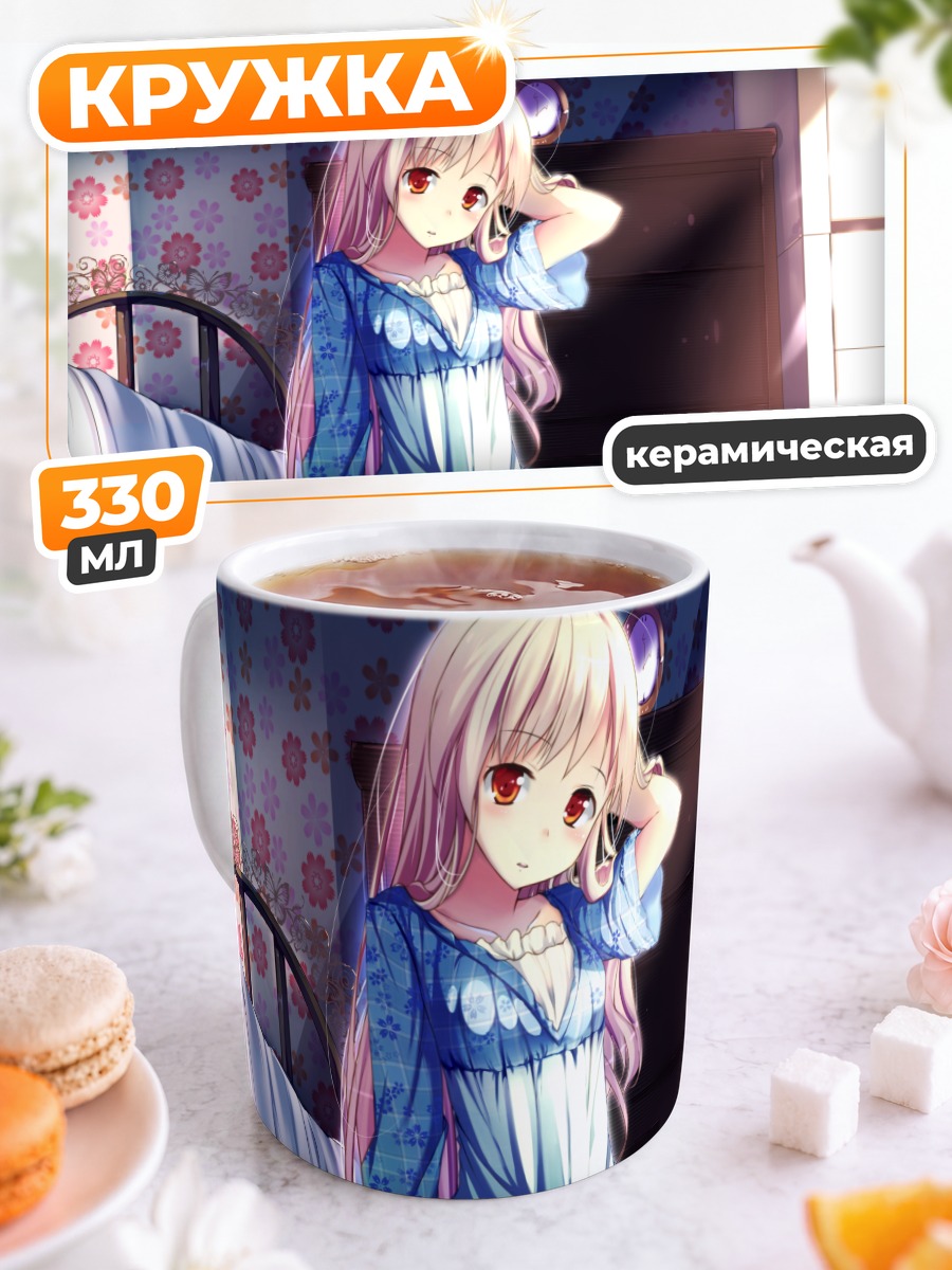 Кружка керамическая Блондинка в платье