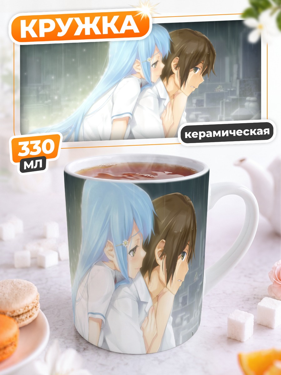 Кружка керамическая Акихито Канзаки и Шизуку
