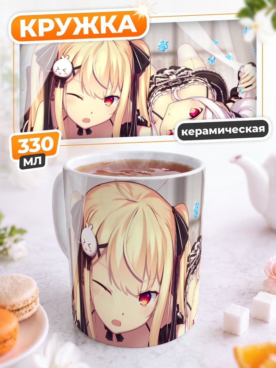 Кружка керамическая Мио Токисаки и Асаба