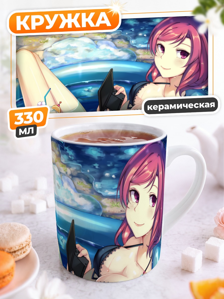 Кружка керамическая Маки Нишикино в бассейне