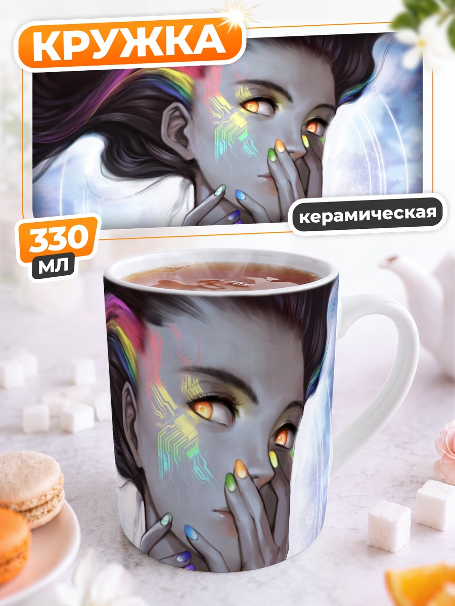 Кружка керамическая Девушка с неоном
