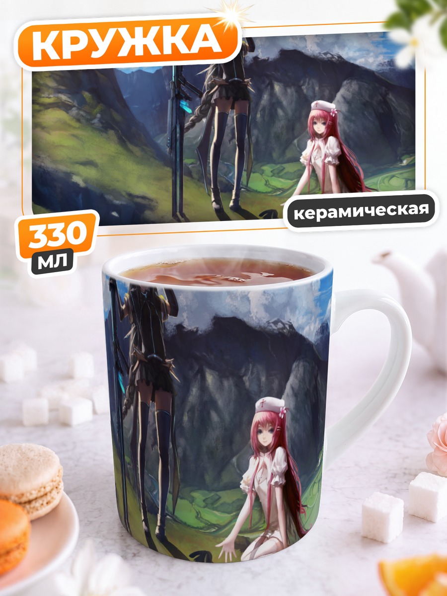 Кружка керамическая Девушки в горах