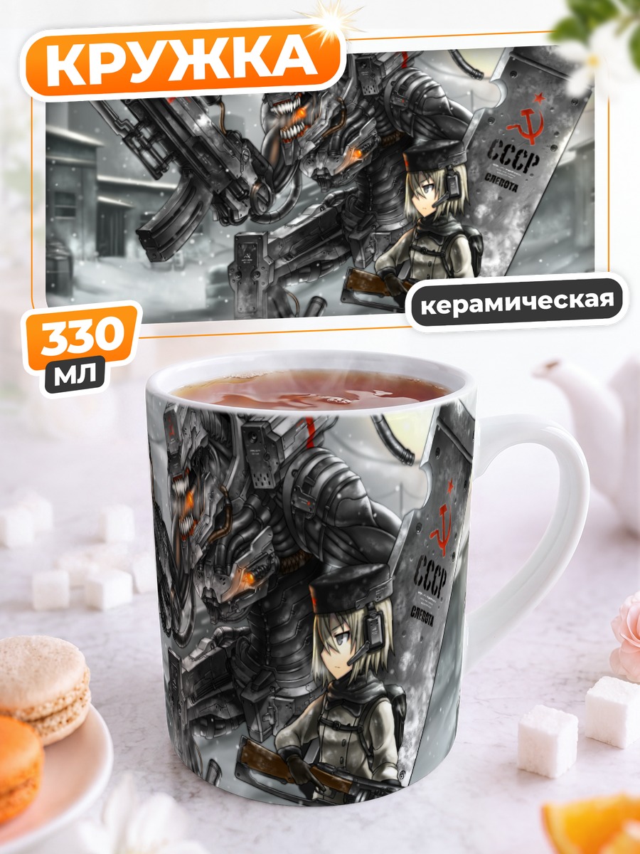 Кружка керамическая Снежный бой в СССР