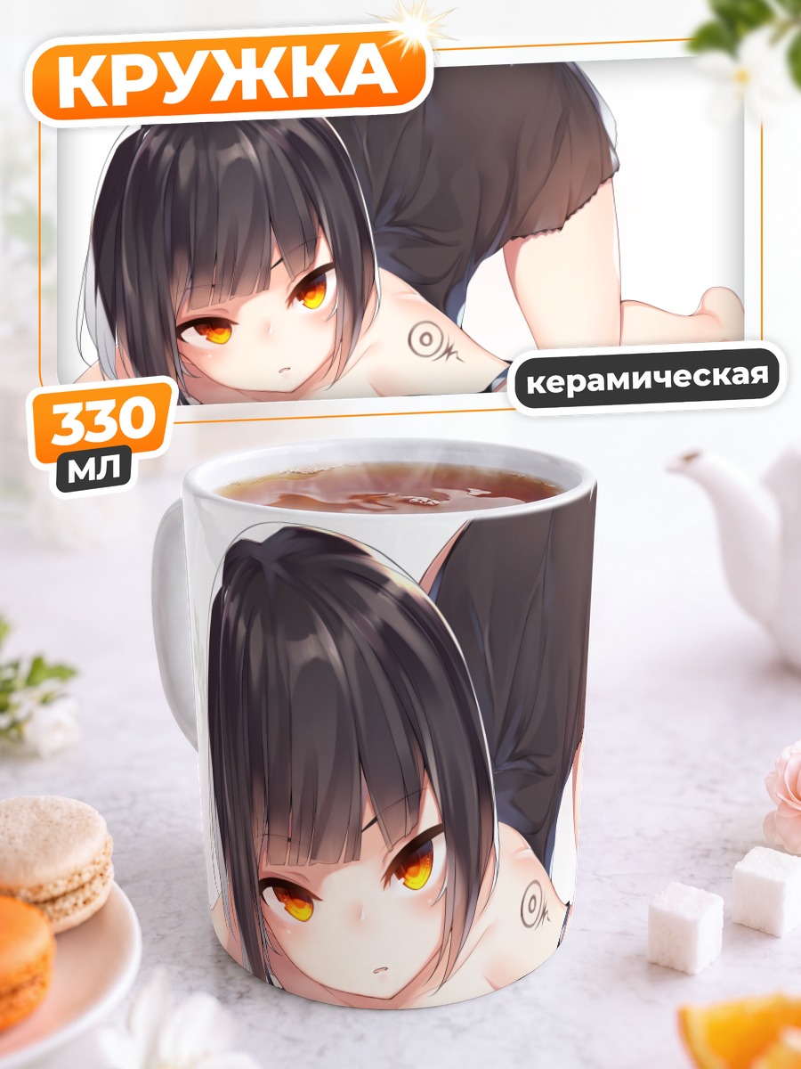 Кружка керамическая Девушка с тату