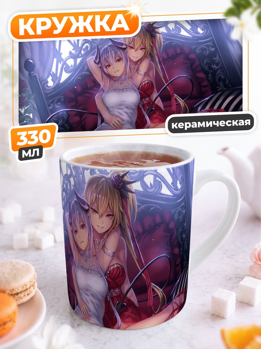 Кружка керамическая Демоны с яблоком