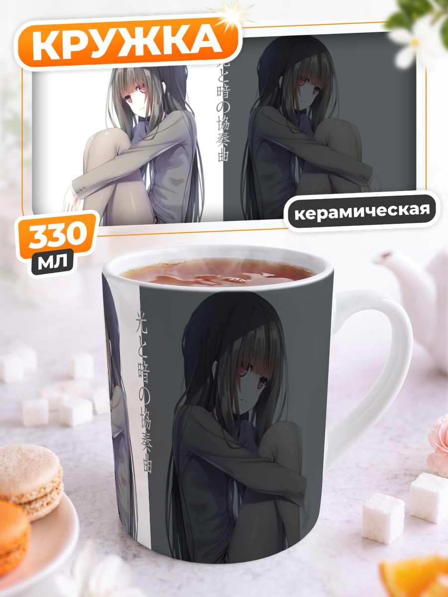 Кружка керамическая Девушка в форме